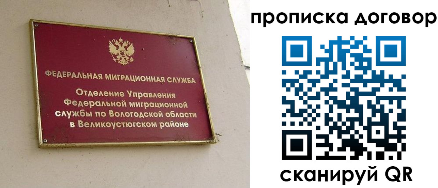 пропишу в квартире в Чайковском