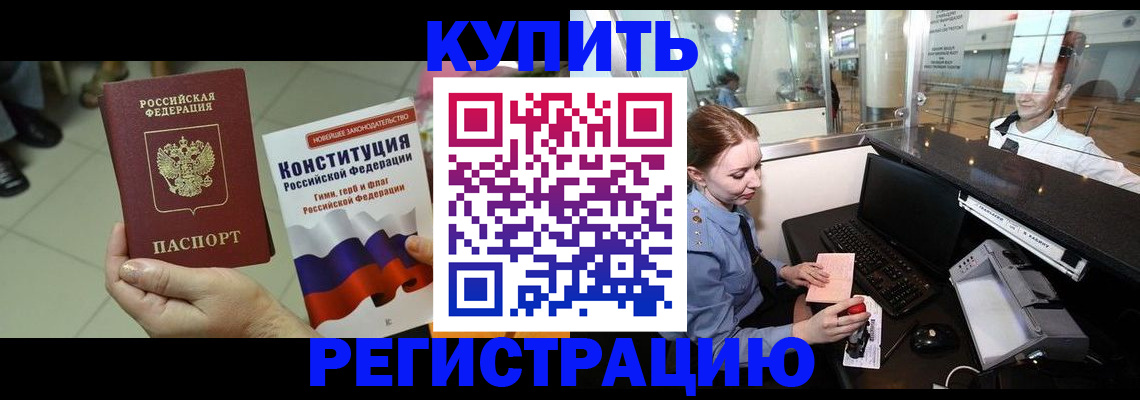 регистрация для дет. сада в Чайковском
