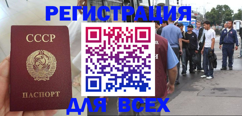 прописка паспорт в Чайковском